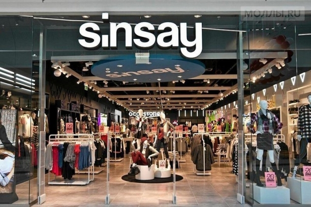 Мегаполис Томск