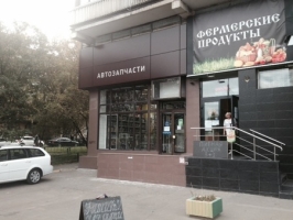 Торговые 119 кв.м на ст.метро Савеловская