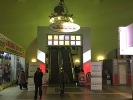 Сдаются торговые площади на Казанском вокзале 
