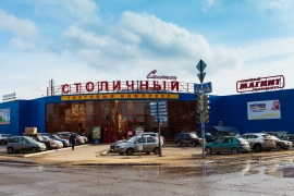 ТЦ Столичный Сити