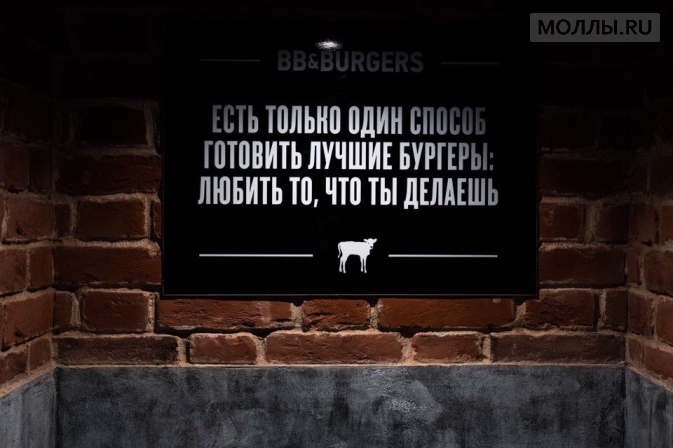 BB & Burgers выходит в Санкт-Петербург