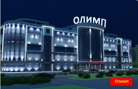 Олимп Торгово Развлекательный Центр г.Нижнекамск 