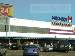 Мосмарт на Дмитровском шоссе