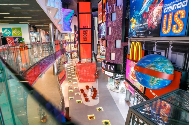 Vegas Крокус Сити