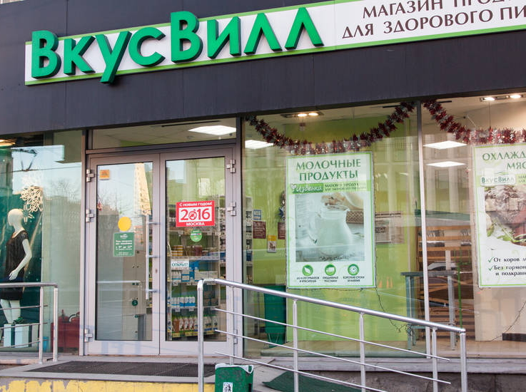 Продуктовый магазин веста
