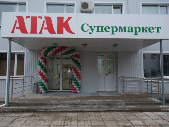Нива 40 калуга магазин