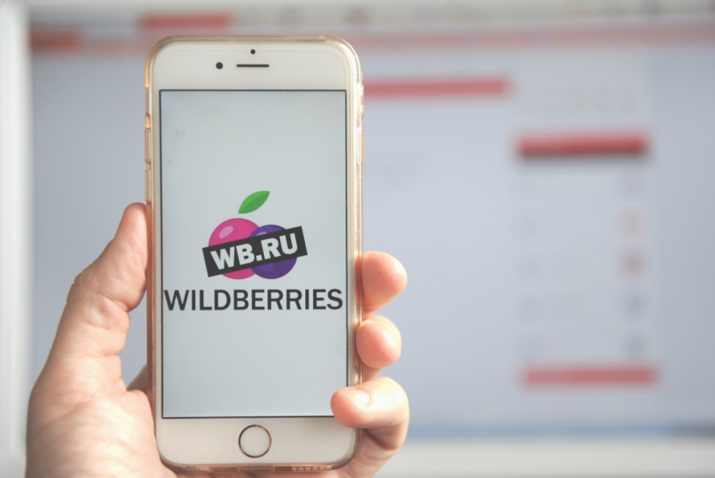 Российский Интернет Магазин Wildberries