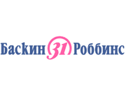 Баскин Роббинс