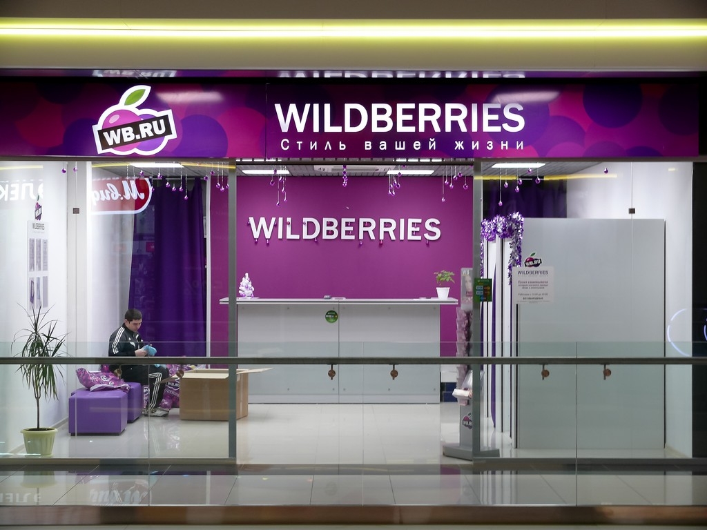 Wildberries Wildberries