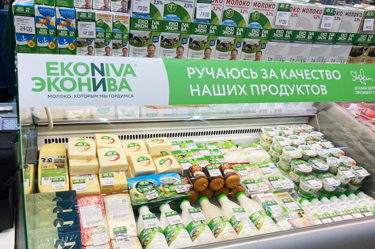 "ЭкоНива" открыла 15 магазинов в Москве и Подмосковье. А всего у группы уже 70 магазинов в 14 регионах