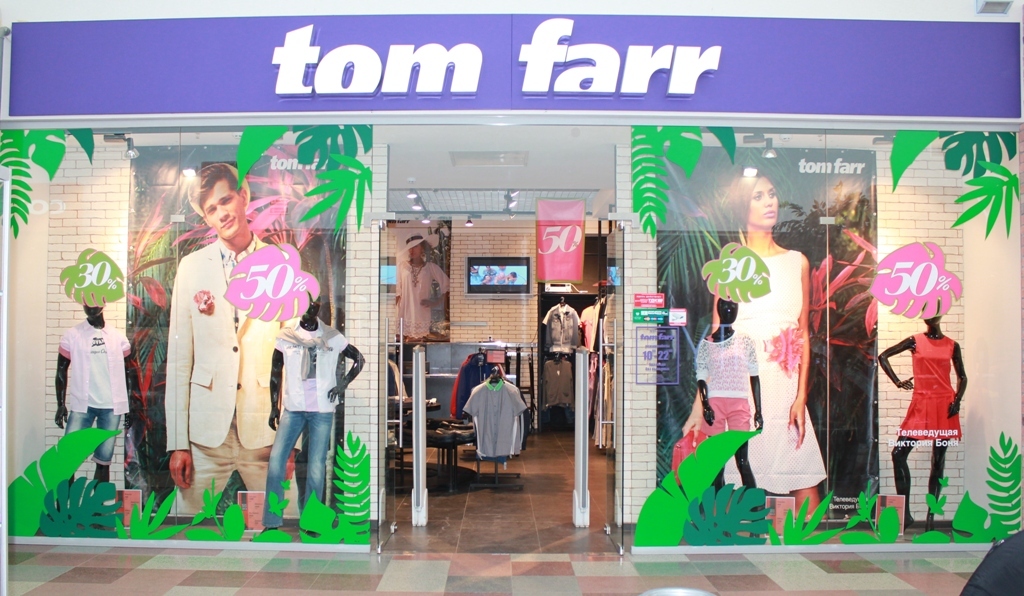 Том Фар Магазины