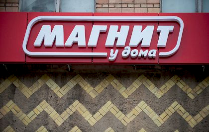 Магазин подшипников в новокузнецке