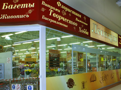 Адреса Магазинов Леонардо В Москве Станции Метро