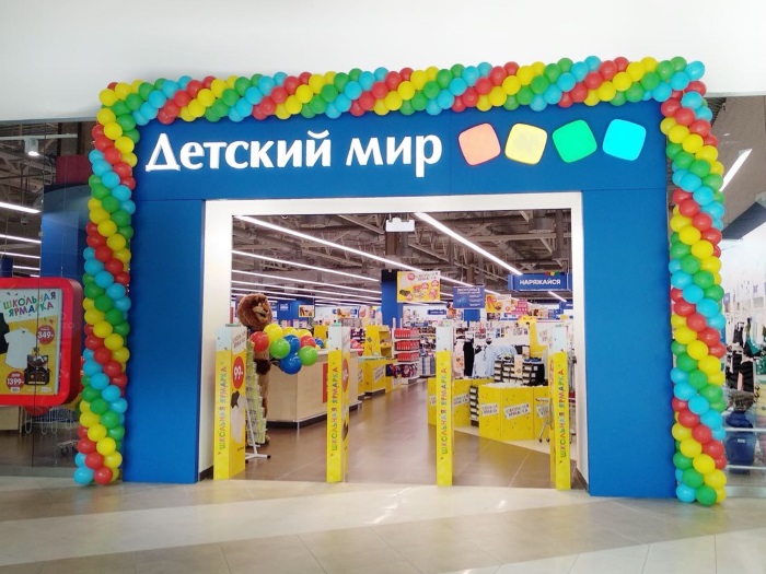 Киев детский мир