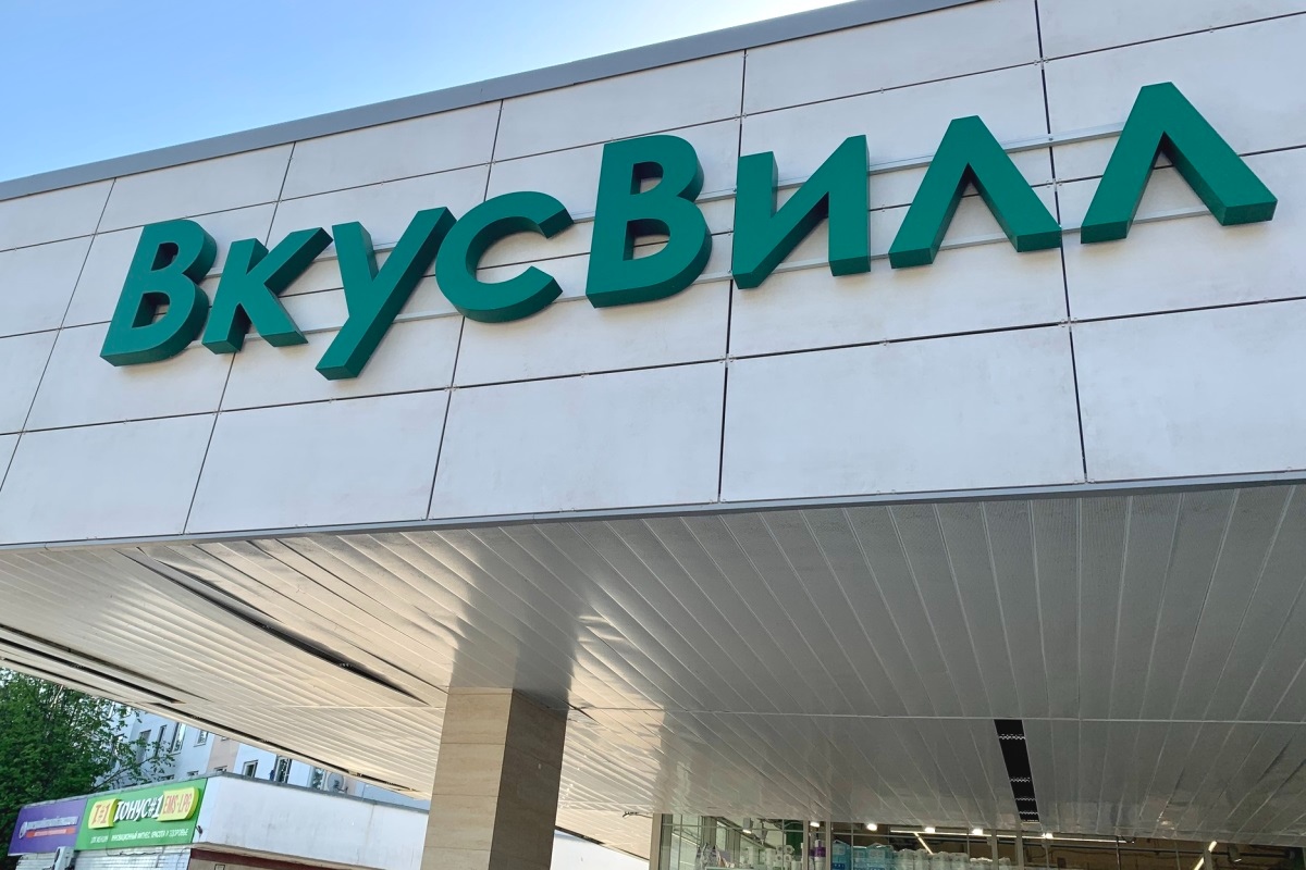 «ВкусВилл» сообщил об открытии собственных аптек в Петербурге