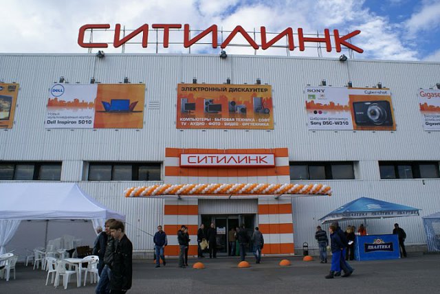 Ситилинк за волгой