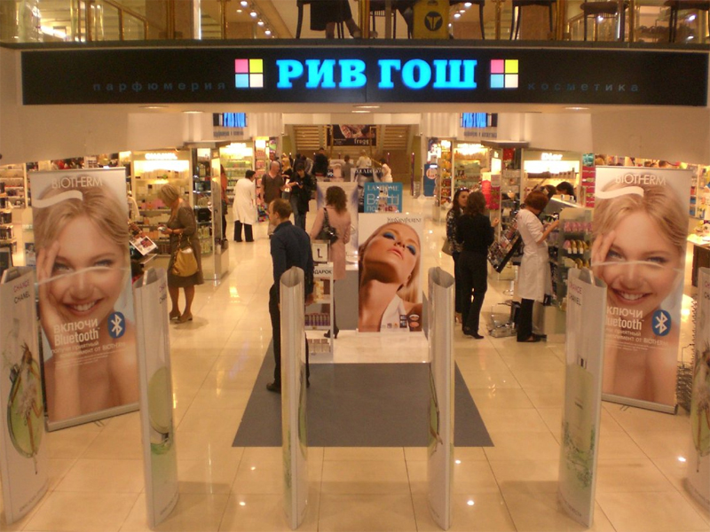 Рив гош солярис