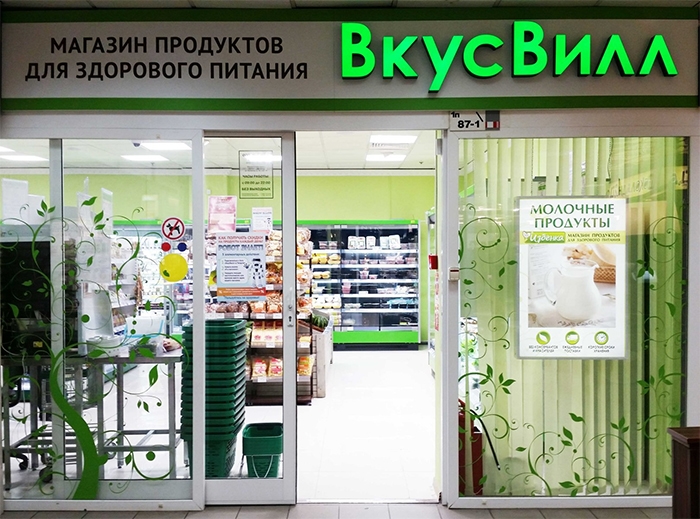 Магазин под капотом