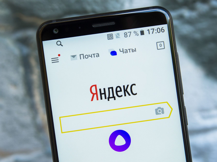 Газель яндекс маркет