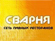 Сварня