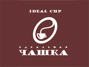 Идеальная чашка
