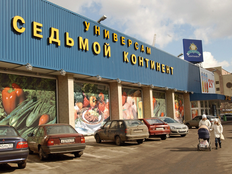 Седьмой Сеть Магазинов