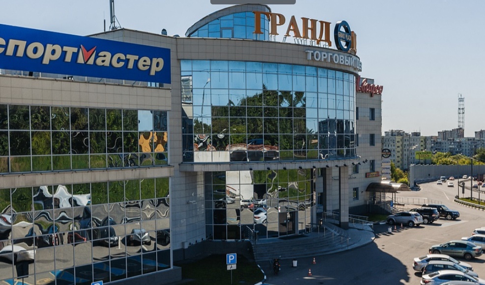 Ооо грант центр