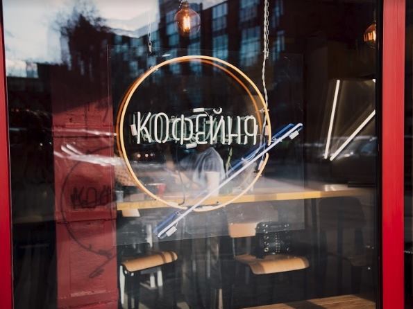 Кофейня в машине