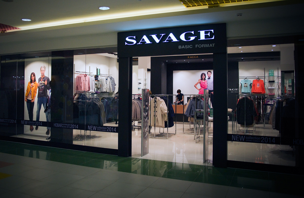 Брендовые магазины одежды. Слоган для одежды. Саваж. Savage бренд одежды. Саваж магазин одежды.