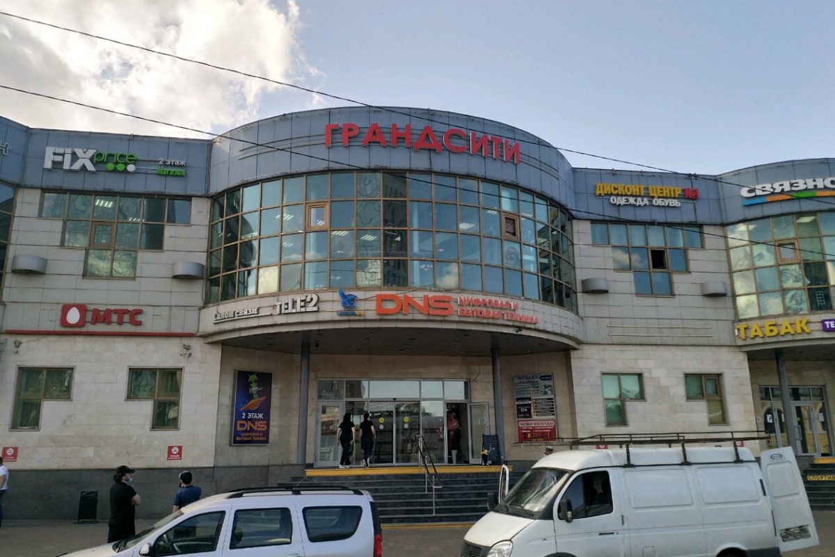Грант сити опт