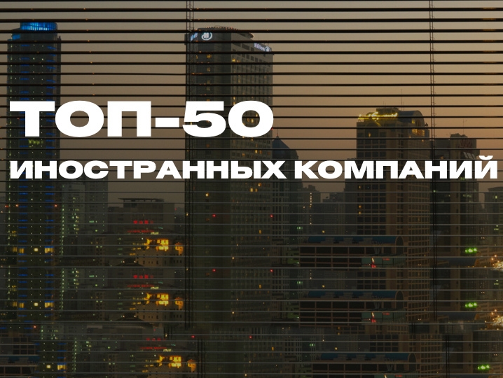 Топ 10 автомобильных компаний