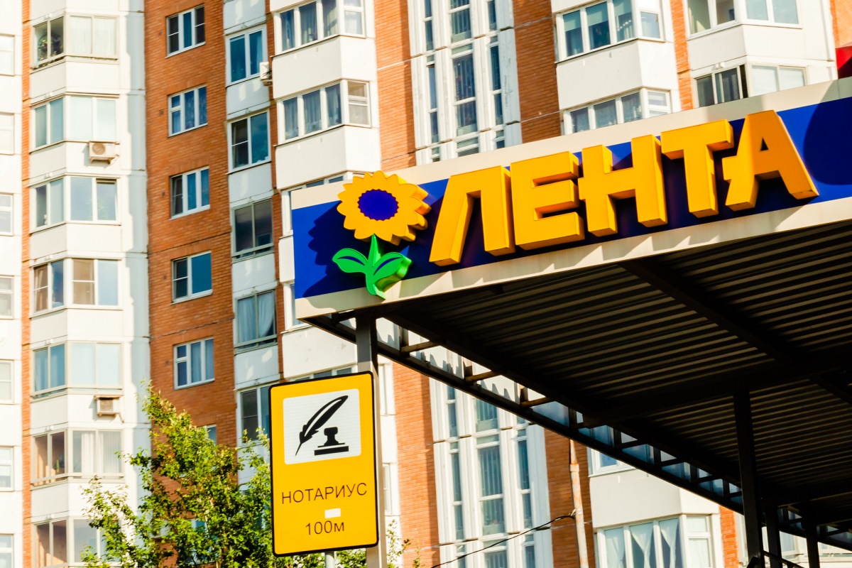 Лента Открытие Новых Магазинов В 2022 Году Лента Открытие Новых Магазинов В 2022 Году