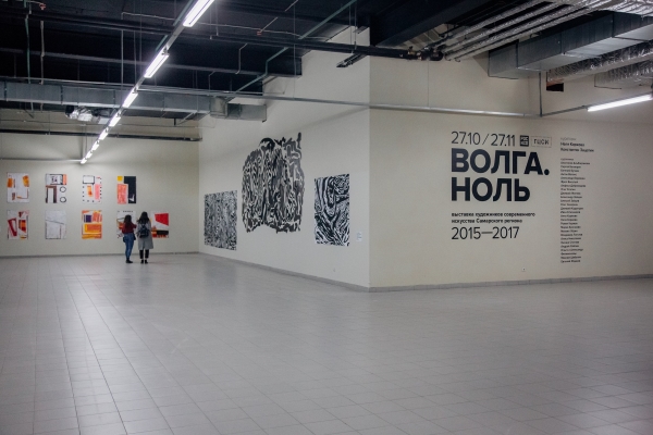 Тк ресурс волга саратов