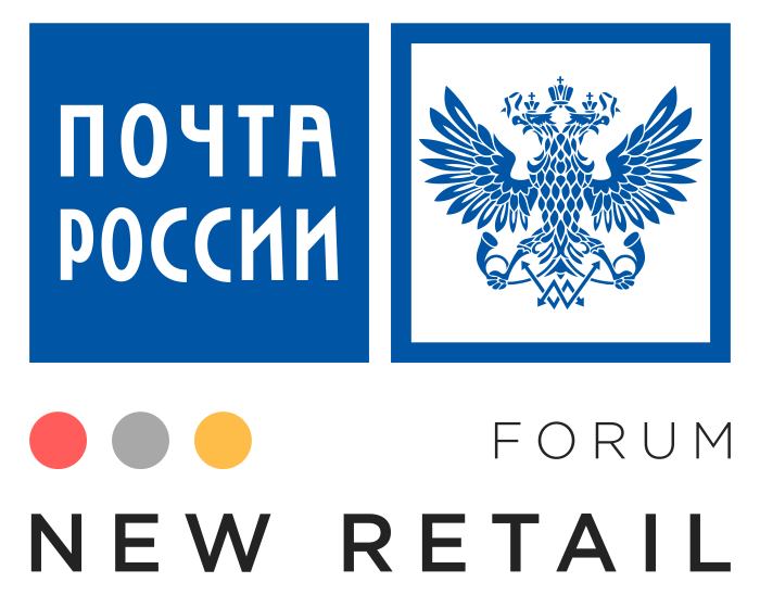 New Retail Forum пройдет в Москве