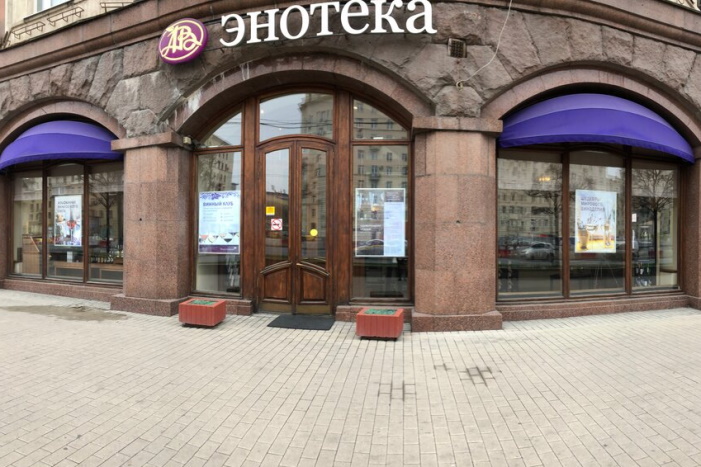 Крайслер сервис санкт петербург