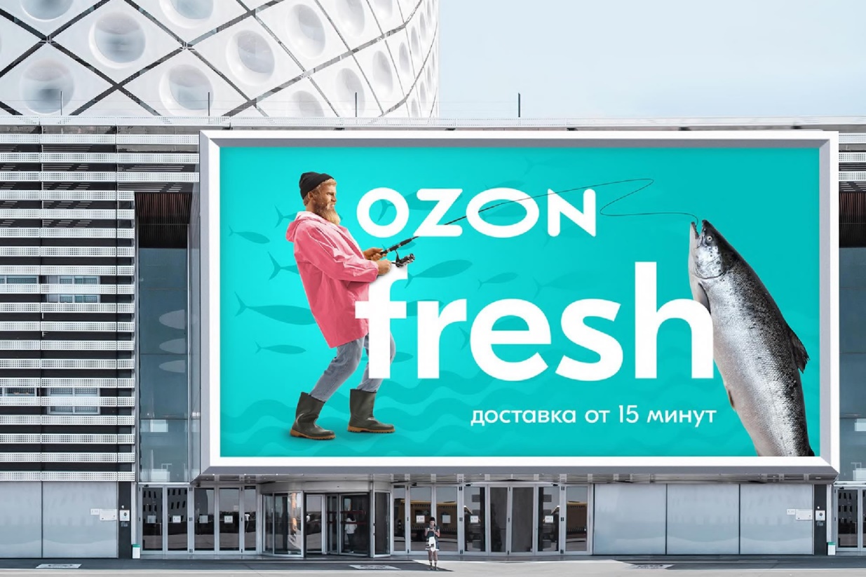 Озон фреш пункты. Озон фреш пункты. Ozon fresh пакет. Озон фреш пункты. Кубота лого.