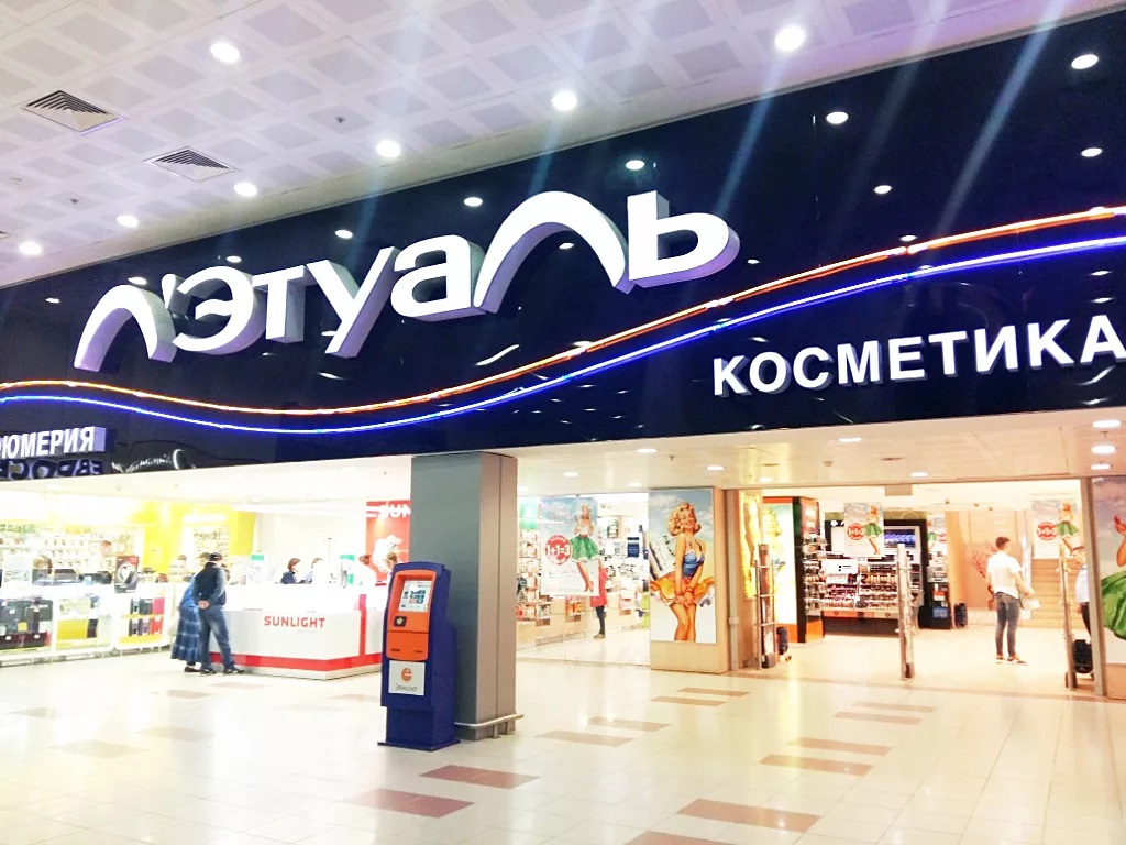 Витрина магазина летуаль. Летуаль время работы. Летуаль магазин внутри. Лэтуаль гринвич. Магазин летуаль.