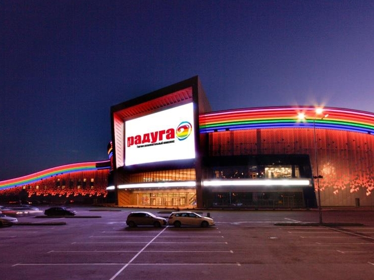 Радуга Парк Победы Магазины