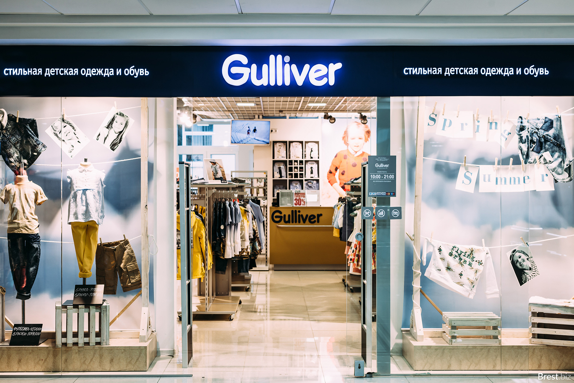 Gulliver Вайлдберриз