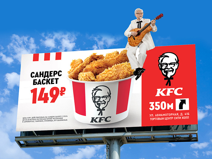 Kfc псков кресты