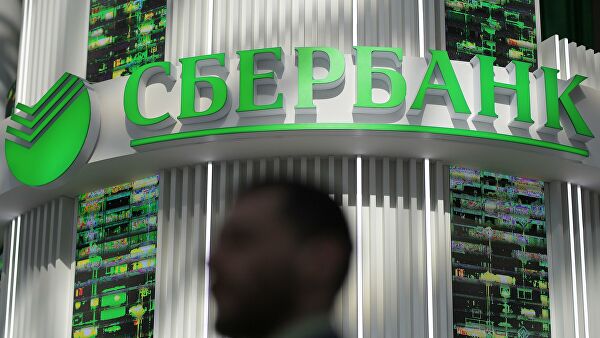 Сбер кредит на авто