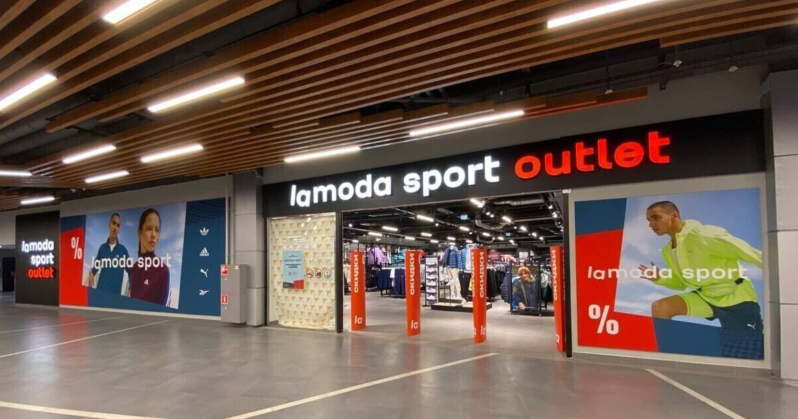 Lamoda Sport откроет больше 100 магазинов с товарами Adidas, Puma, Reebok и Nike