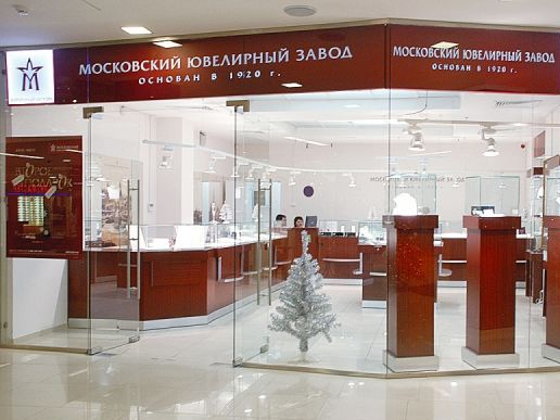 Московский Ювелирный завод ТРЦ "Остров"