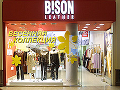 Бизон 55 Омск Магазин Сайт Активный