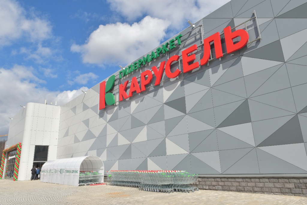 Сеть гипермаркетов "Карусель" окончательно закрылась после 19 лет работы