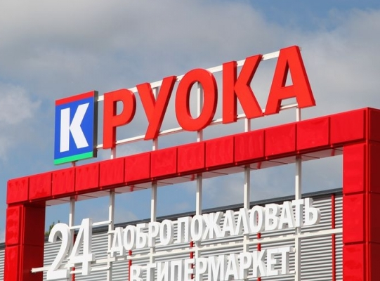 Лента Скупает Магазины