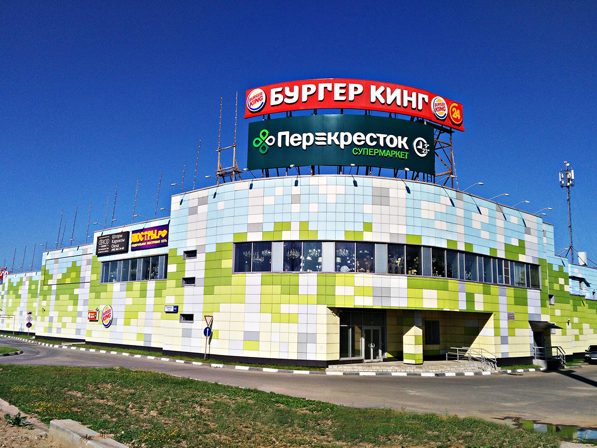 Конфитюр Одинцово