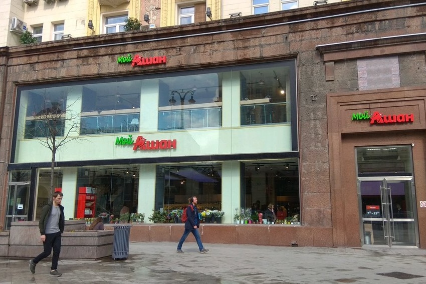 Лада магазин рядом