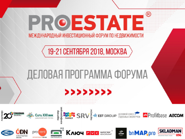 Международный форум древних городов рязань. Программа международного форума. Деловая программа форума. Международный форум "большая химия". Программа экологического форума.