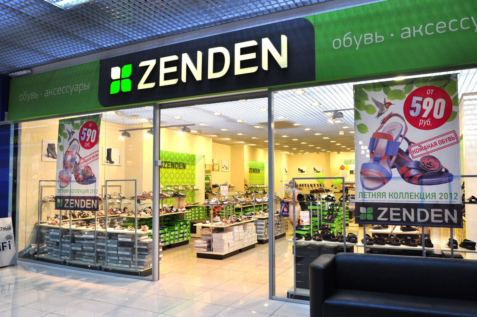 Сайт обуви zenden. Zenden. Магазин Zenden. Zenden обувь. Фото магазинов Zenden.